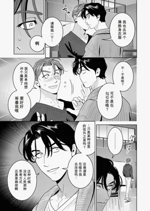 第3页 封面 - HaSM.cc