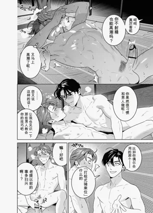 第34页 封面 - HaSM.cc