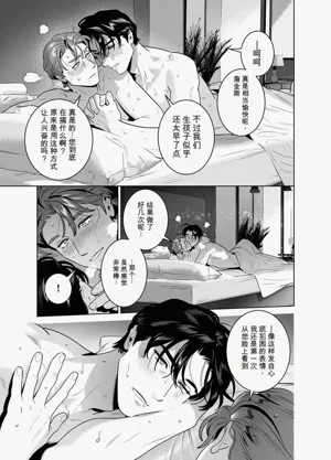 第39页 封面 - HaSM.cc