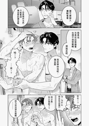 第4页 封面 - HaSM.cc