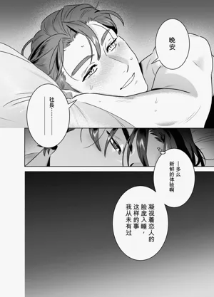 第40页 封面 - HaSM.cc