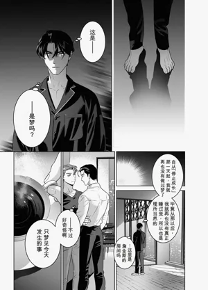 第41页 封面 - HaSM.cc