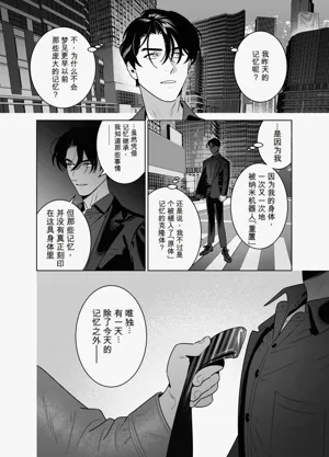 第42页 封面 - HaSM.cc