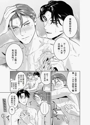 第5页 封面 - HaSM.cc