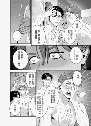 第6页 封面 - HaSM.cc