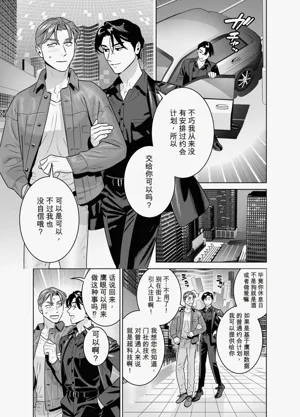 第7页 封面 - HaSM.cc