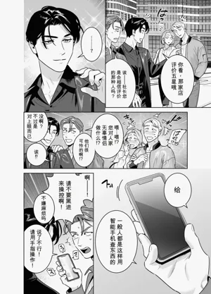 第8页 封面 - HaSM.cc