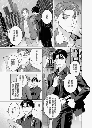 第9页 封面 - HaSM.cc