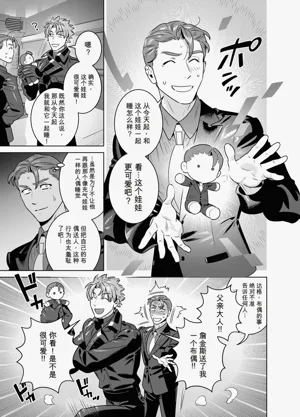 第10页 封面 - HaSM.cc