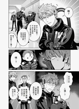 第11页 封面 - HaSM.cc