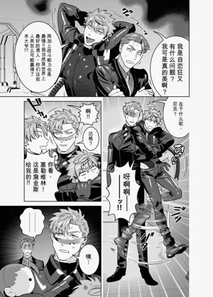第12页 封面 - HaSM.cc