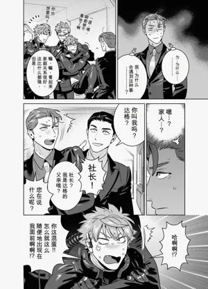 第13页 封面 - HaSM.cc