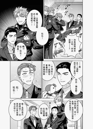 第14页 封面 - HaSM.cc