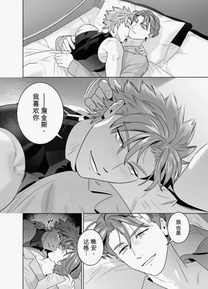 第16页 封面 - HaSM.cc