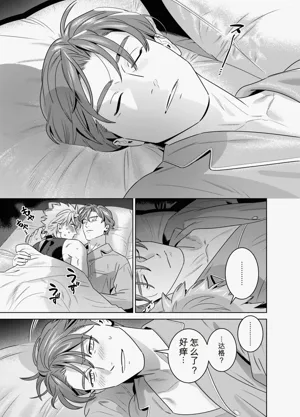 第17页 封面 - HaSM.cc