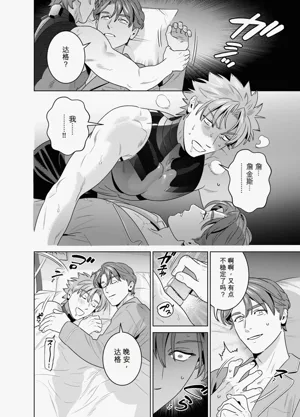 第18页 封面 - HaSM.cc