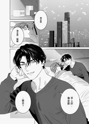 第19页 封面 - HaSM.cc