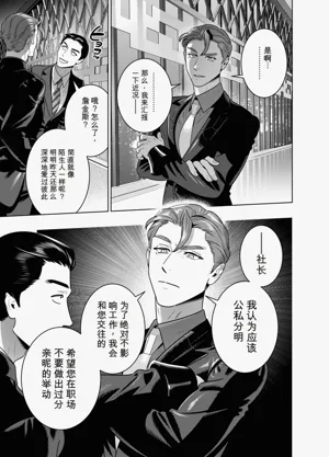 第2页 封面 - HaSM.cc