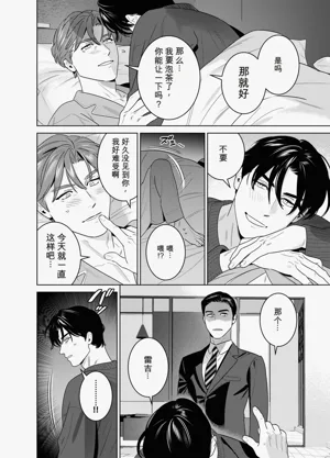 第21页 封面 - HaSM.cc