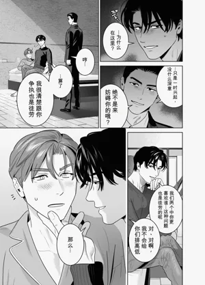 第22页 封面 - HaSM.cc