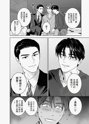 第23页 封面 - HaSM.cc