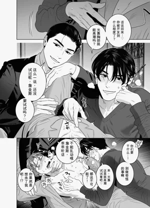 第25页 封面 - HaSM.cc
