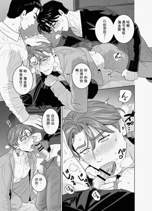 第26页 封面 - HaSM.cc