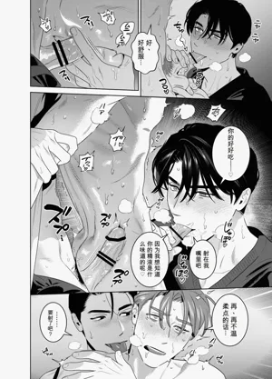 第29页 封面 - HaSM.cc