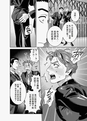 第3页 封面 - HaSM.cc