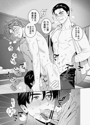 第30页 封面 - HaSM.cc