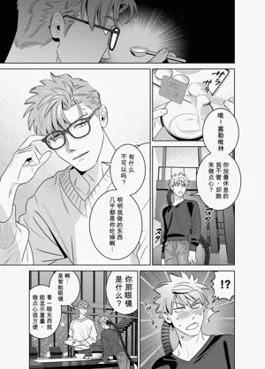 第34页 封面 - HaSM.cc