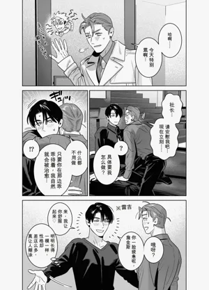 第35页 封面 - HaSM.cc