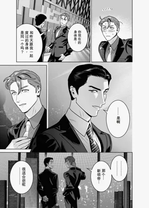 第4页 封面 - HaSM.cc