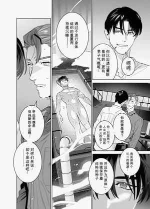 第40页 封面 - HaSM.cc