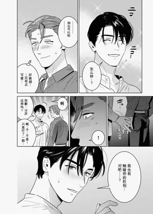 第42页 封面 - HaSM.cc