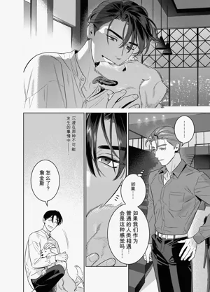 第44页 封面 - HaSM.cc