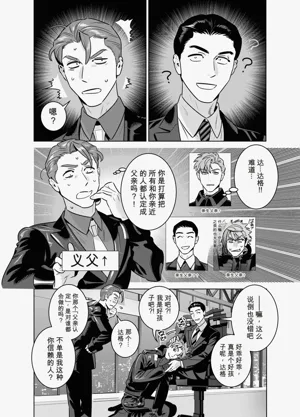 第6页 封面 - HaSM.cc