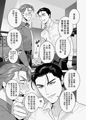 第7页 封面 - HaSM.cc