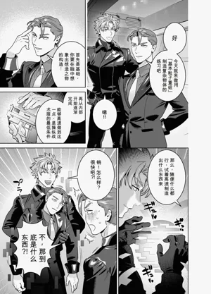 第8页 封面 - HaSM.cc