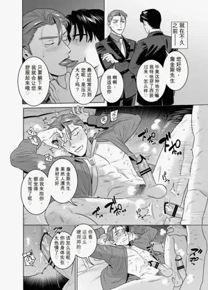 第10页 封面 - HaSM.cc