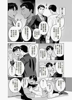 第12页 封面 - HaSM.cc