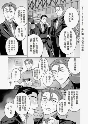 第14页 封面 - HaSM.cc