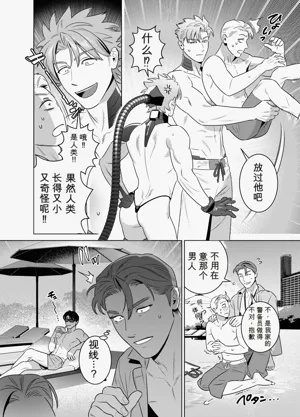 第16页 封面 - HaSM.cc
