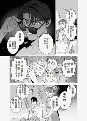第17页 封面 - HaSM.cc