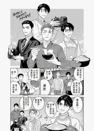 第18页 封面 - HaSM.cc