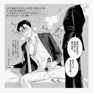 第19页 封面 - HaSM.cc