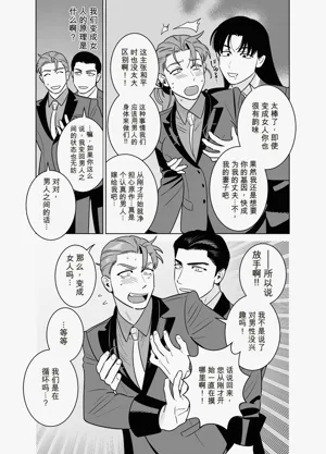 第2页 封面 - HaSM.cc