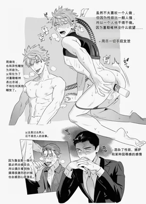 第22页 封面 - HaSM.cc