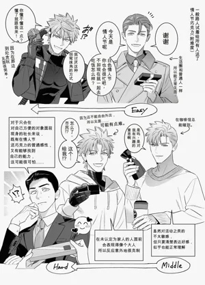 第23页 封面 - HaSM.cc