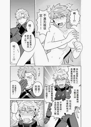 第4页 封面 - HaSM.cc